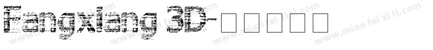 Fangxiang 3D字体转换